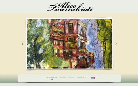 Alice Tournikioti
